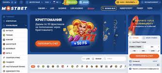 Mostbet Official Reviews - Check Out Customer Support Evaluations Of Mostbet